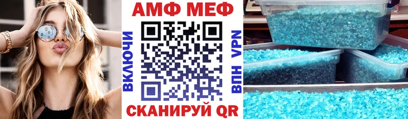 Amphetamine VHQ  Кашин 
