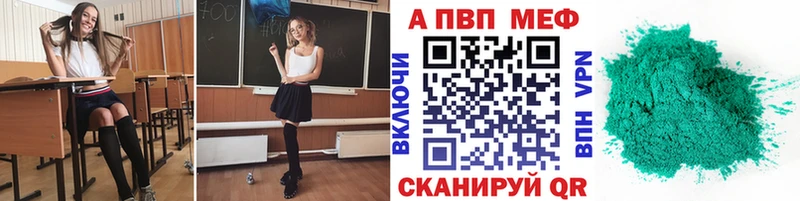 APVP крисы CK  OMG tor  Кашин 