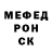 Метадон кристалл W3880
