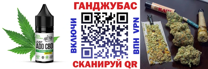 цены наркотик  Кашин  Cannafood марихуана 