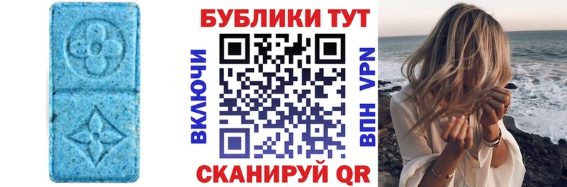 ЭКСТАЗИ таблы  закладка  Кашин 