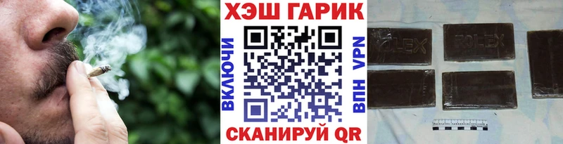 hydra зеркало Кашин ГАШ Premium купить наркотик