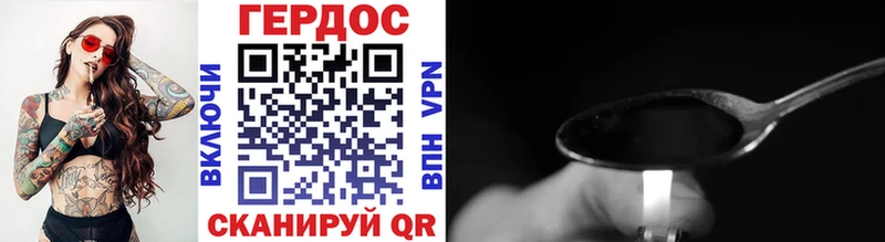 наркота  Кашин  Героин афганец 