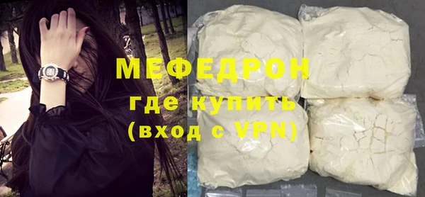 ALPHA-PVP Горно-Алтайск