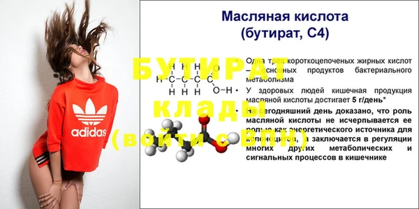 дживик Гусев
