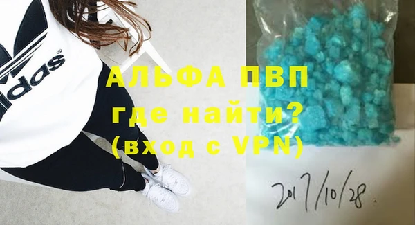 мяу мяу мука Горнозаводск