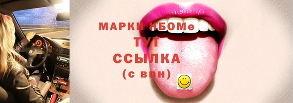 мяу мяу мука Горнозаводск