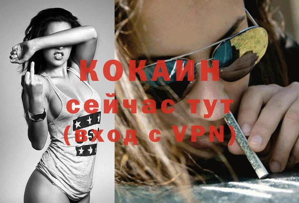 мяу мяу мука Горнозаводск
