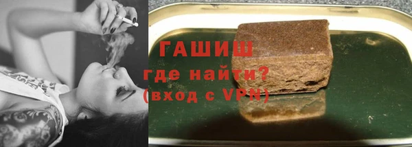 мяу мяу мука Горнозаводск