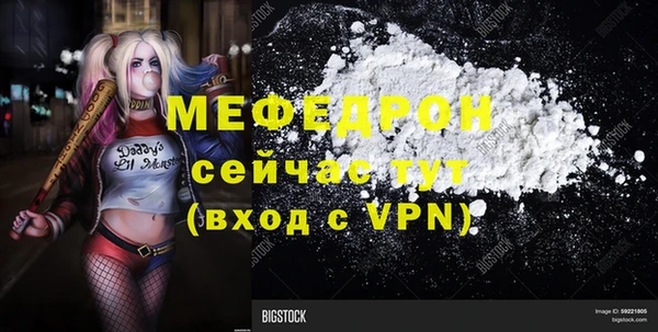спиды Гусиноозёрск