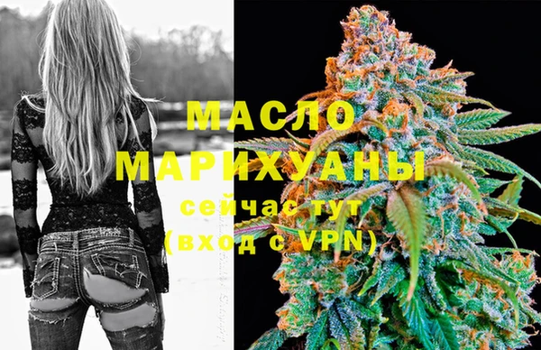 мяу мяу мука Горнозаводск