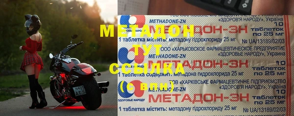 мяу мяу мука Горнозаводск