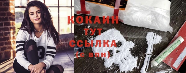 спиды Гусиноозёрск