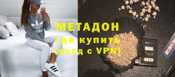 ALPHA-PVP Горно-Алтайск