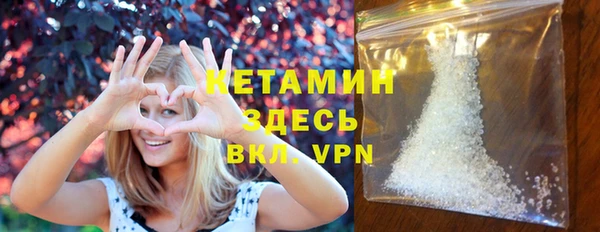 ALPHA-PVP Горно-Алтайск