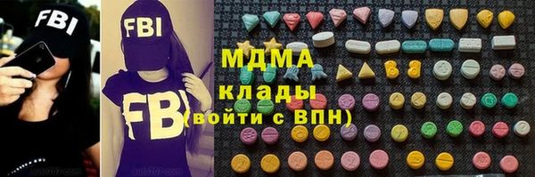 ALPHA-PVP Горно-Алтайск
