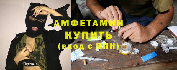 ALPHA-PVP Горно-Алтайск