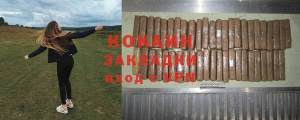 мяу мяу мука Горнозаводск
