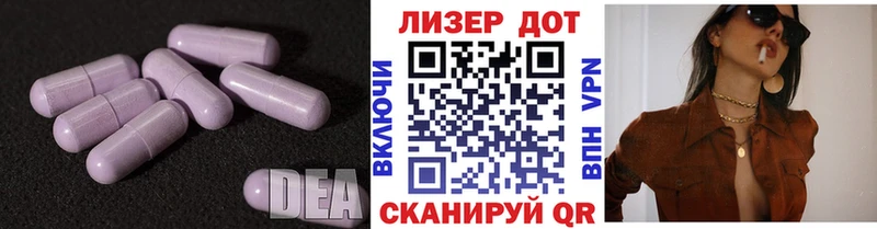 площадка телеграм  Кашин  LSD-25 экстази ecstasy 