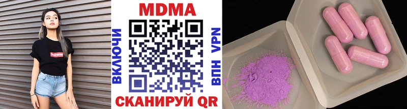 MDMA кристаллы  сколько стоит  Кашин 