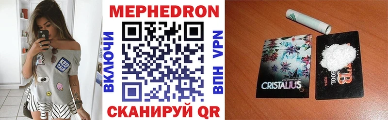 МЕФ мяу мяу  ОМГ ОМГ зеркало  Кашин 