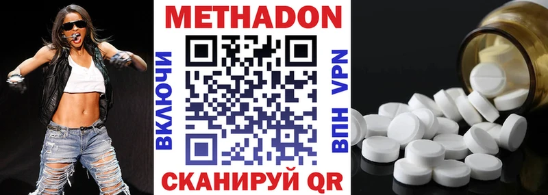 купить цена Кашин МЕТАДОН белоснежный