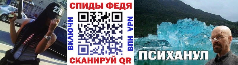 МЕТАМФЕТАМИН мет  Кашин 
